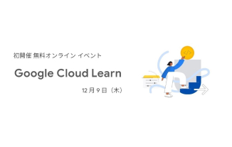Google Cloud Learn