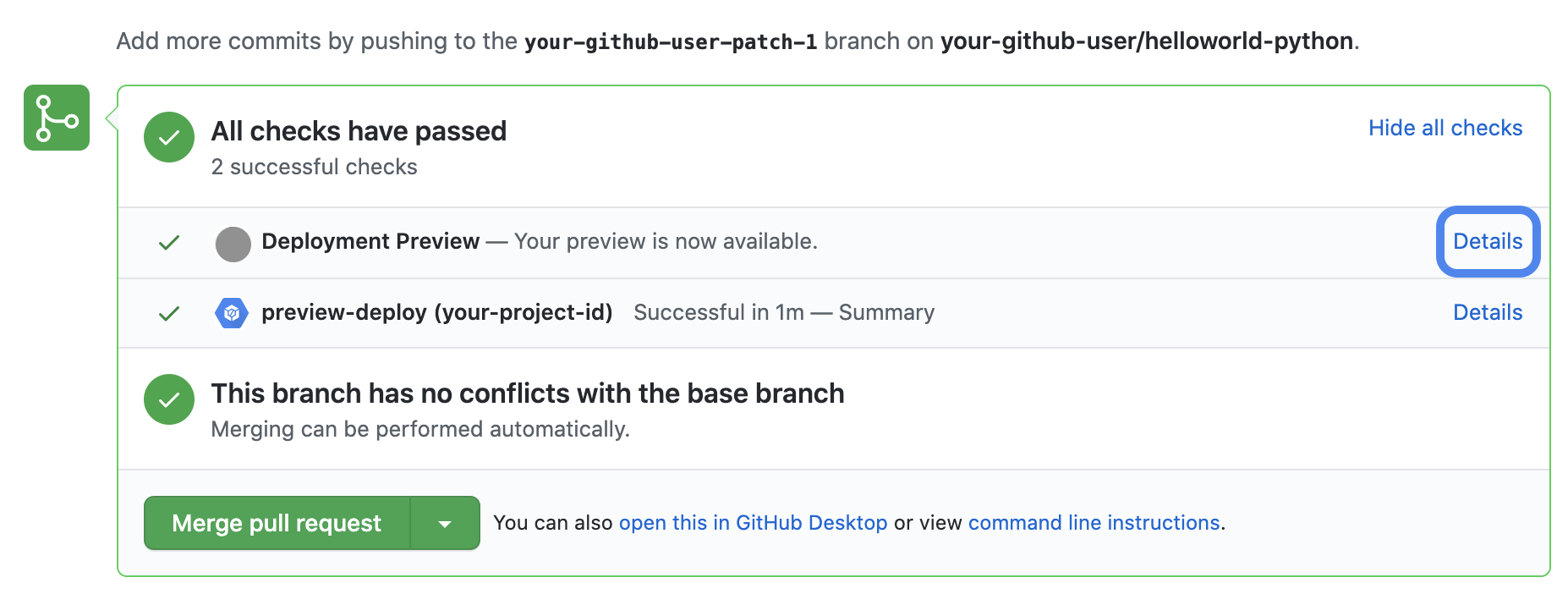 完了のチェックが表示されている GitHub インターフェースのスクリーンショット。